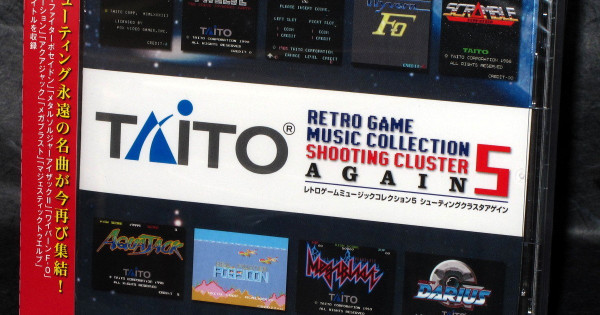 TAITO RETRO GAME MUSIC COLLECTION 5 SHOOTING CLUSTER