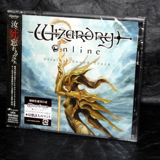 Wizardry Online Original Soundtrack