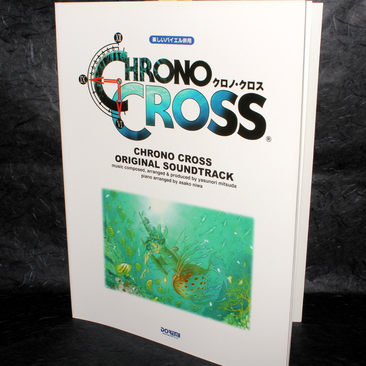 Chrono Cross Piano Music Score