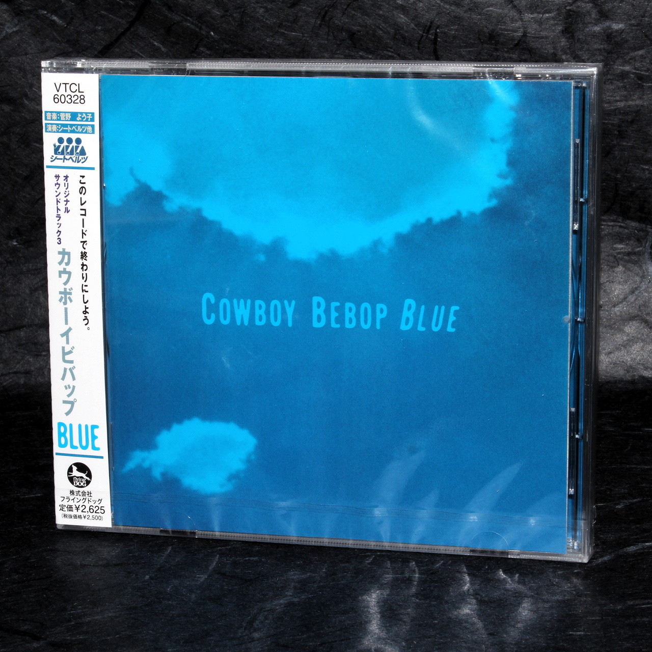 Cowboy Bebop Original Soundtrack 3 Blue