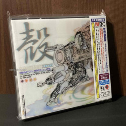 Ghost in the Shell  Video Game Soundtrack MEGATECH BODY 