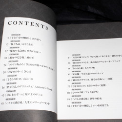 Studio Ghibli Collection - Richly Arranged Piano Solo Music Score