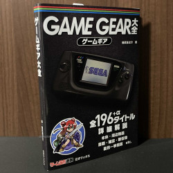 Game Gear Encyclopedia Guide Book