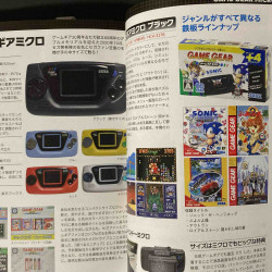 Game Gear Encyclopedia Guide Book