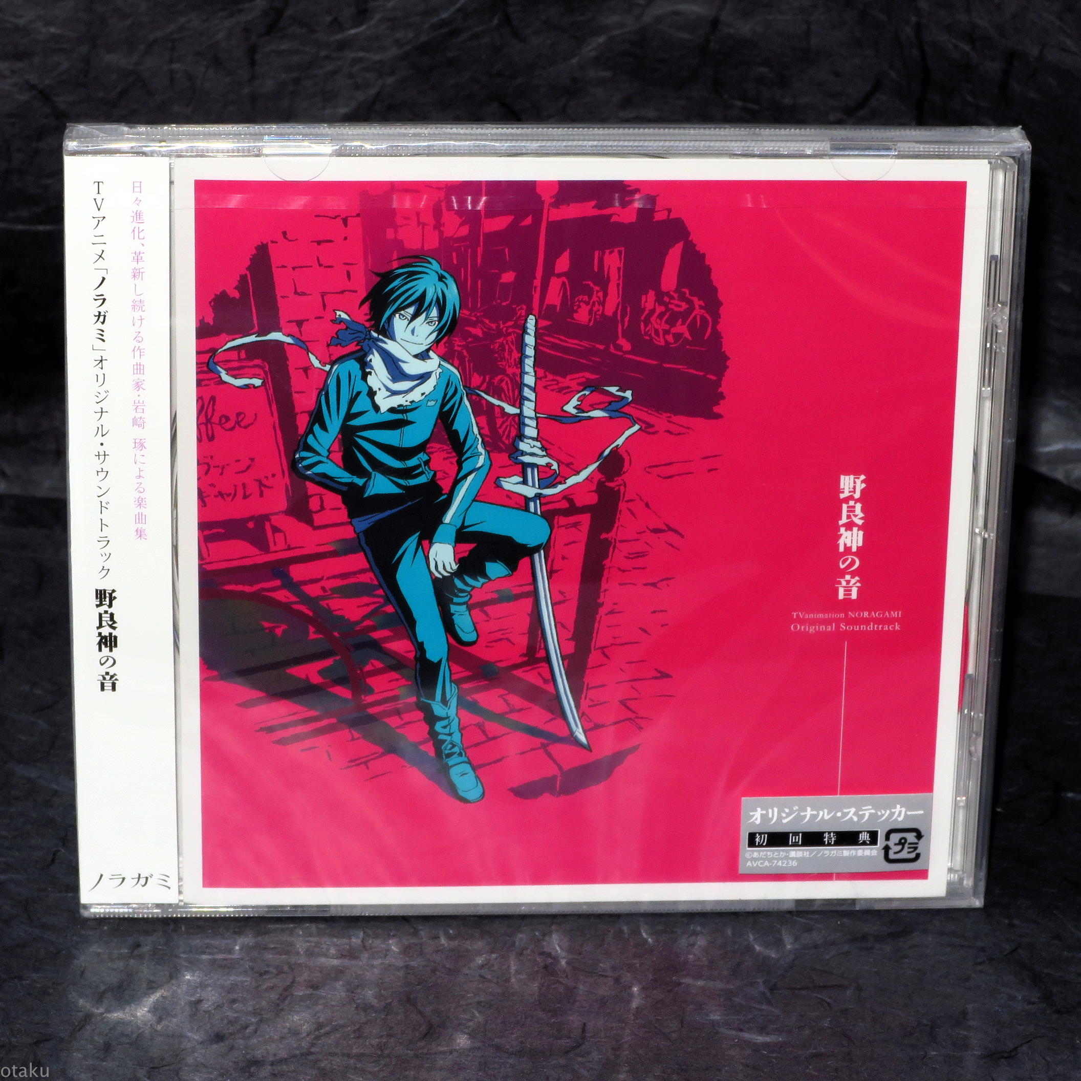 Noragami Original Soundtrack Noragami No Oto