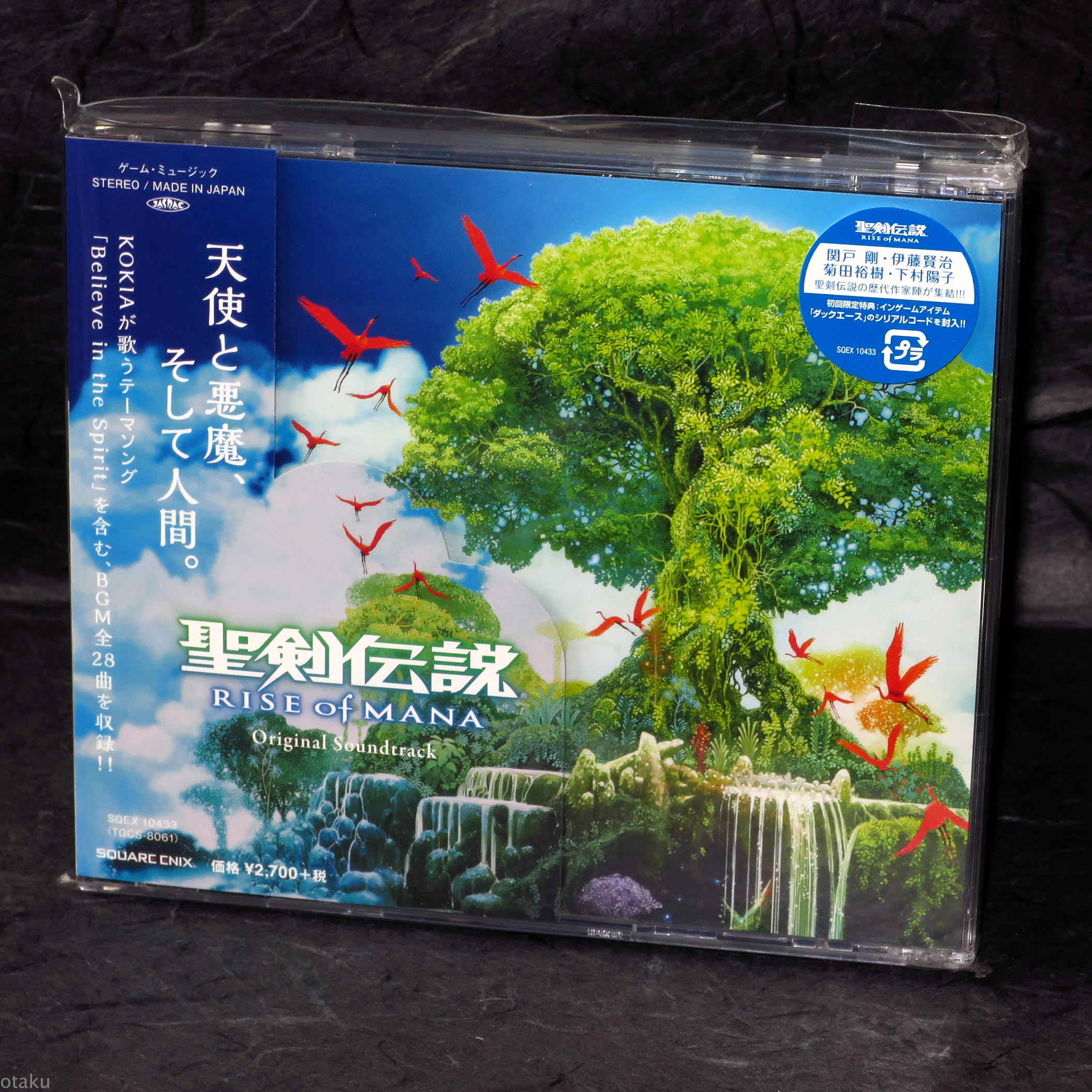 Seiken Densetsu Rise Of Mana Original Soundtrack