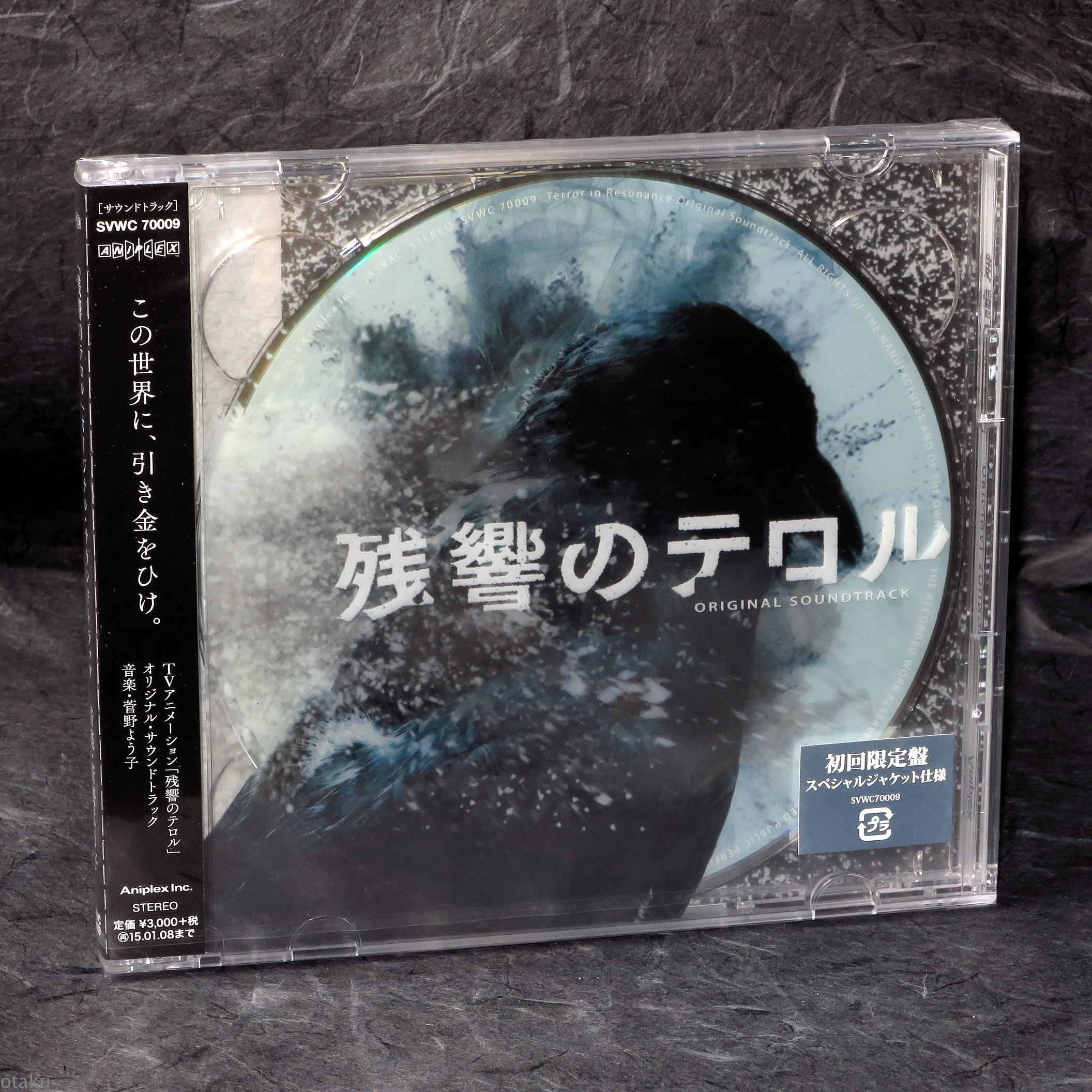 Yoko Kanno Zankyo No Terror Original Soundtrack