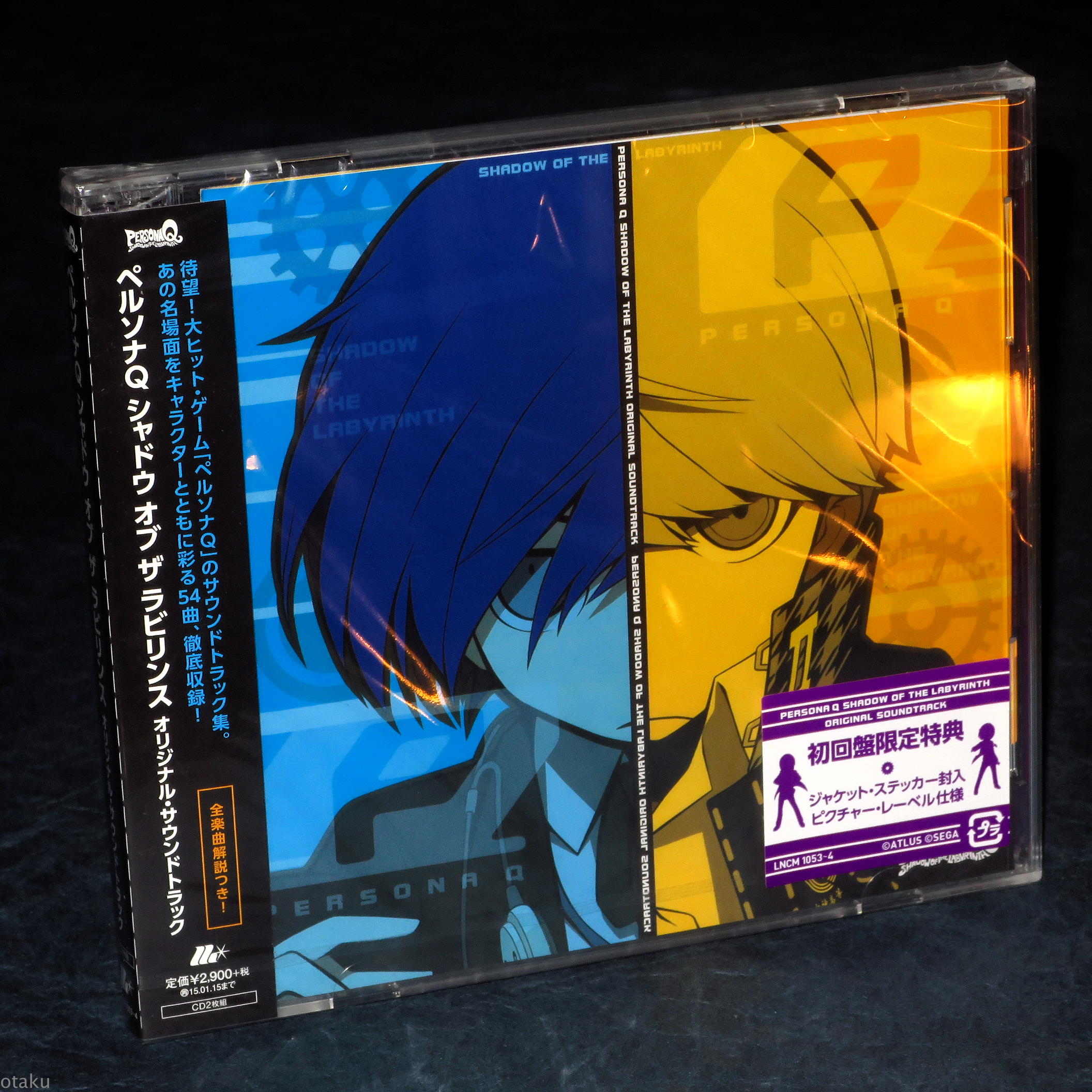 PERSONAQ SOUND OF THE LABYRINTH - CD