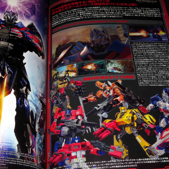 Transformers Generations 14 Vol 2