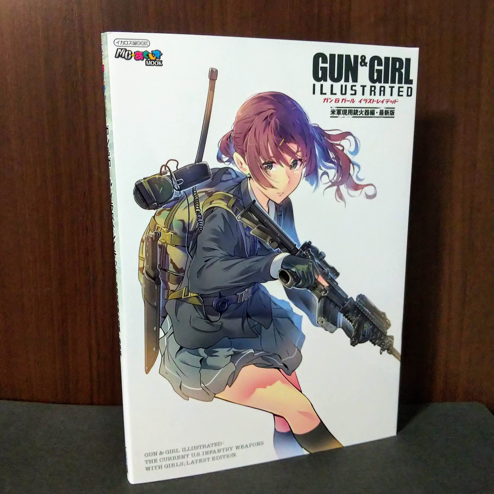 Gun And Girl Illustrated Firearms Ver